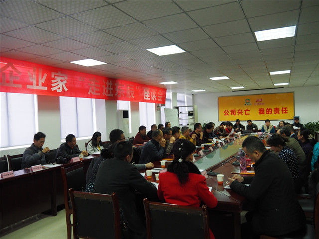 走進(jìn)東辰、多方共融、攜手共進(jìn)