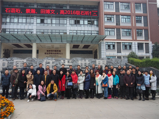 走進(jìn)東辰、多方共融、攜手共進(jìn)