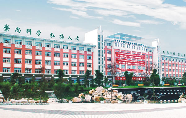 綿陽東辰國(guó)際學(xué)校（總校）