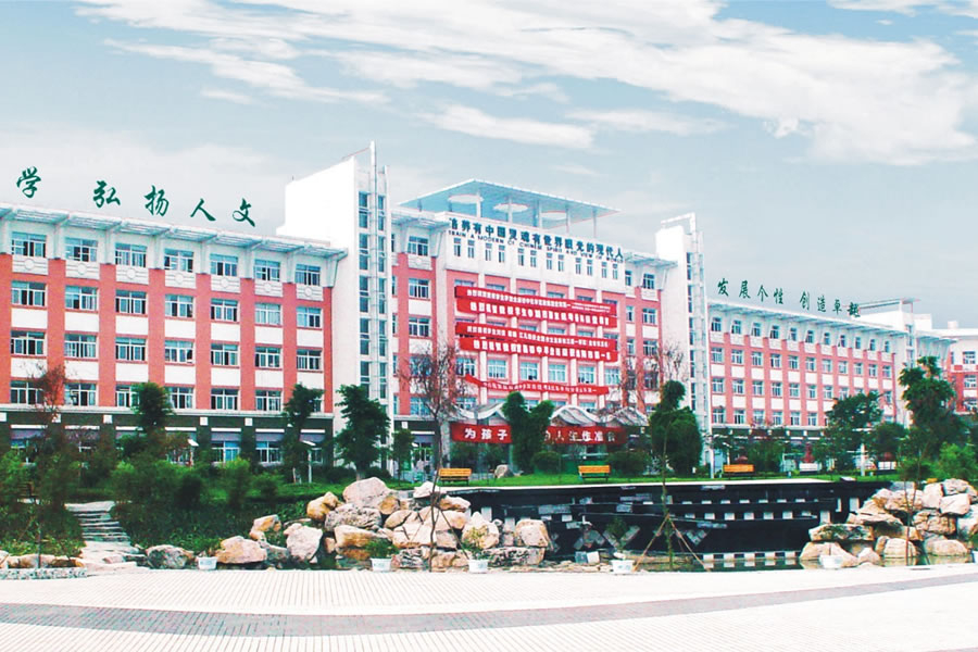 綿陽東辰國際學校（總校）