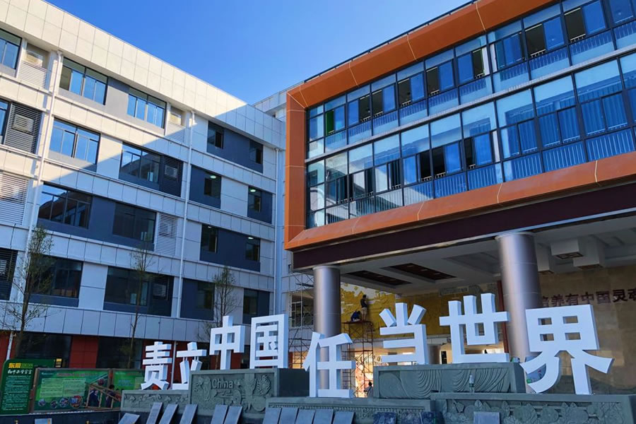 綿陽安州東辰國際學(xué)校