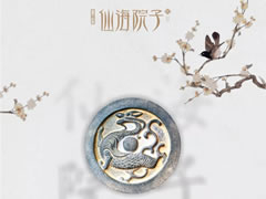 瓦當(dāng) | 院子屋檐下的東方專屬美學(xué)