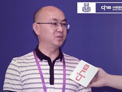 聚焦中國品牌日現(xiàn)場|清香園調(diào)味品公司總經(jīng)理鄧曉：將品牌建設(shè)與文化傳播相結(jié)合