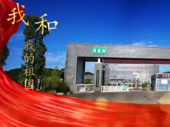 最有滋有味的《我和我的祖國(guó)》