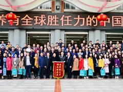 四川新聞網(wǎng)：全國(guó)品牌學(xué)校校長(zhǎng)、教育集團(tuán)董事長(zhǎng)蒞臨綿陽東辰國(guó)際學(xué)?？疾旖涣? />
          <span id=