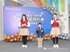 【經(jīng)開東辰幼兒園】審美力之月主題活動(dòng)“星空下的辰星”