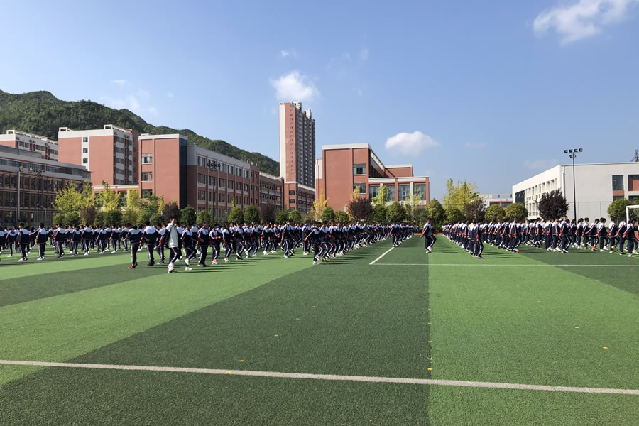 畢節(jié)東辰實驗學校