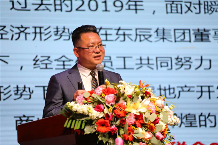 趙賢政總經(jīng)理作《大融合方能大發(fā)展》的主題演講