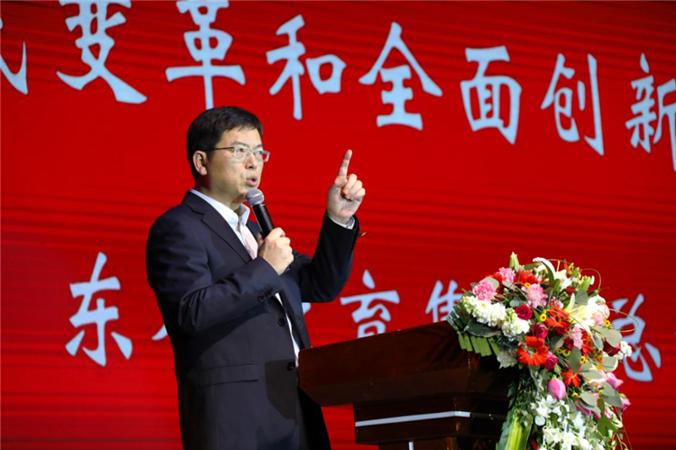 東辰教育集團(tuán)總經(jīng)理?xiàng)罱ㄆ阶鳌兑宰晕易兏锖腿鎰?chuàng)新走向未來》主題演講