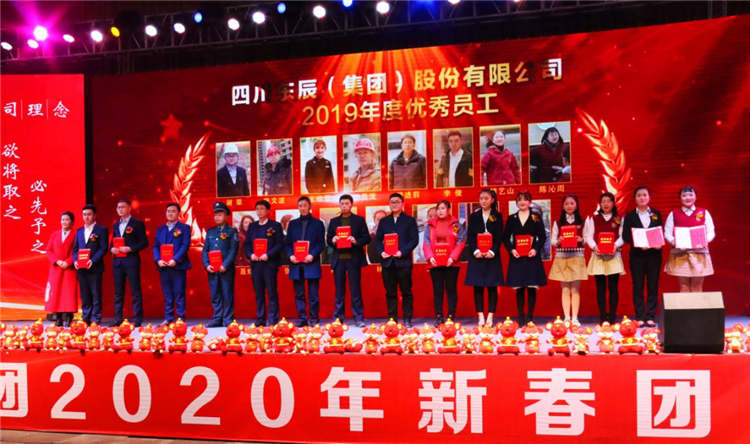 嘉明姝副總經(jīng)理為2019年優(yōu)秀員工頒獎