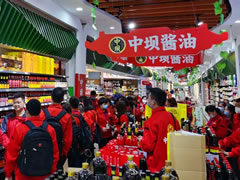 凝心聚力，打造進(jìn)攻型團(tuán)隊丨清香園營銷商學(xué)院2020年第一期開班