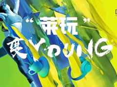 五一去哪玩？來(lái)東辰九宜城·城市奧萊，吃喝玩樂(lè)購(gòu)統(tǒng)統(tǒng)安排！