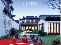 仙海院子純中式合院席位不多，或許只會留給一部分幸運的居者！