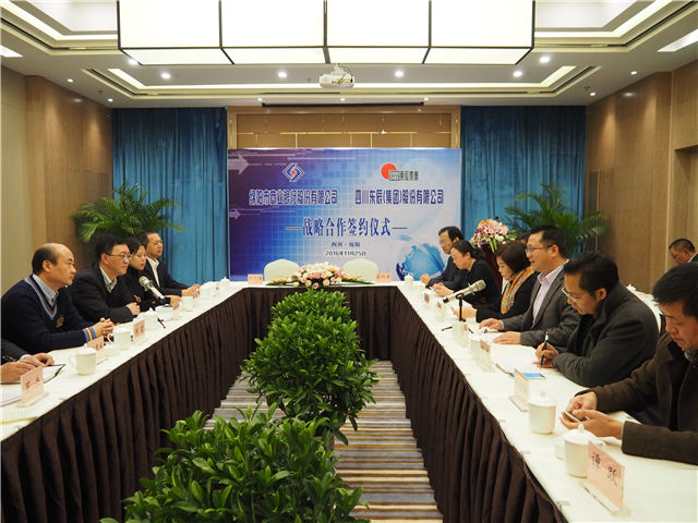 熱烈祝賀東辰集團(tuán)與商業(yè)銀行戰(zhàn)略合作簽約成功