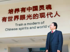 賡續(xù)百年初心 擔當教育使命 | 東辰教育集團2021年教師節(jié)慰問信