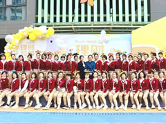 辦園一方 造福一方① | 辦一所讓孩子喜歡的品牌幼兒園