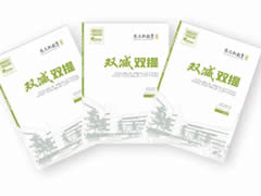 東辰?學術(shù) | 《東辰新教育》⑥聚焦“雙減”讓教育回歸本質(zhì)