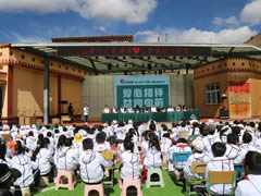 以東辰之名，益路向前丨東辰集團向壤塘縣上杜柯鄉(xiāng)中心學(xué)校愛心捐贈