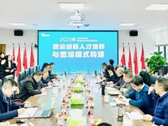 探索英才教育之道 共筑優(yōu)質(zhì)教育高峰│東辰教育集團第四次校長圓桌峰會圓滿舉行