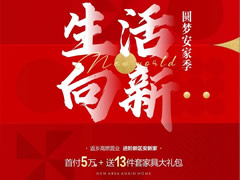 壹江天璽 | 看視頻，抽紅包！活動「第三彈」精彩繼續(xù)~