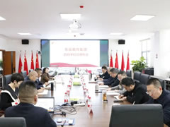 促進(jìn)五育融合發(fā)展 建設(shè)高質(zhì)量教育體系丨東辰教育集團(tuán)4月管理例會(huì)