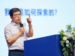 “悅”在成長(zhǎng)丨楊建平總校長(zhǎng)在第一屆學(xué)校文化創(chuàng)新問(wèn)對(duì)活動(dòng)上作案例分享