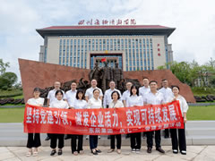 堅持黨建引領，激發(fā)企業(yè)活力，實現(xiàn)可持續(xù)發(fā)展——東辰集團“慶七一”主題黨建日活動