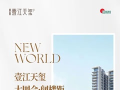 壹江天璽 | 大圍合，闊樓距，成就奢“尺”品質生活