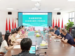 把教學工作引上教科研的軌道丨東辰教育2024秋期聯(lián)合教研工作會